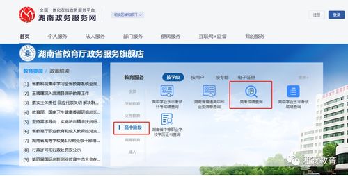 湖南2020年高考分数线揭晓，本科一批文史550理工507，信息技术咨询服务助力考生圆梦未来