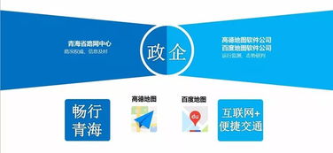 信息技术咨询服务 赋能路网智慧升级，提升服务新水平