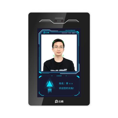 云哨智能人脸识别考勤机 引领企业考勤管理新变革