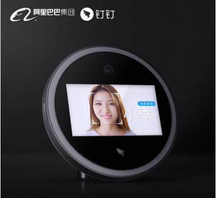 智能魔镜 不仅仅是镜子，更是未来生活的新入口